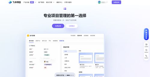 9款研發(fā)團(tuán)隊(duì)常用的項(xiàng)目進(jìn)度管理軟件，你選對(duì)了嗎？